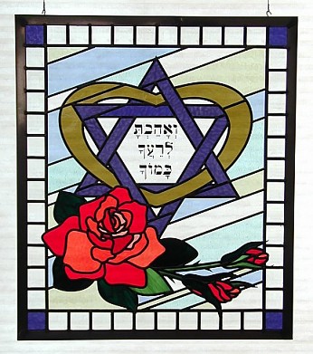 judaic stained glass